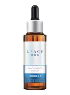 烟酰胺精华液优斐斯改善暗黄