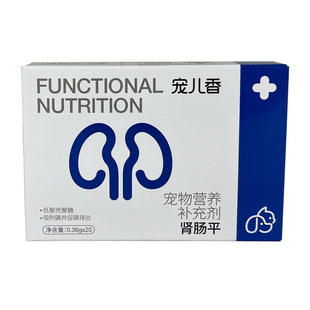 宠儿香肾肠平20片急慢性肾衰高磷血症肾功能不全减少磷的吸收正品