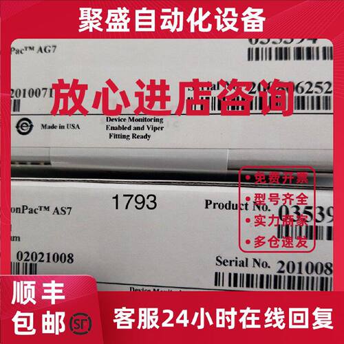 议价热电AS7，AS7阴离子分析柱，AG7阴离子保护柱，议价