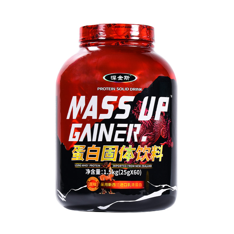 悍金斯瘦人增健肌粉乳清蛋白正品