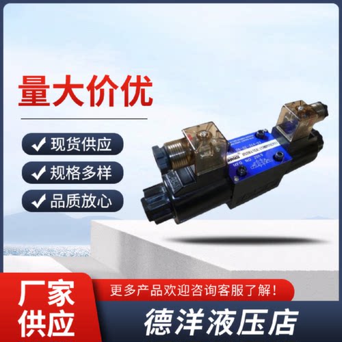 询D5D402032B32B83C93C53C40A2D2台湾JANUS登胜电磁阀