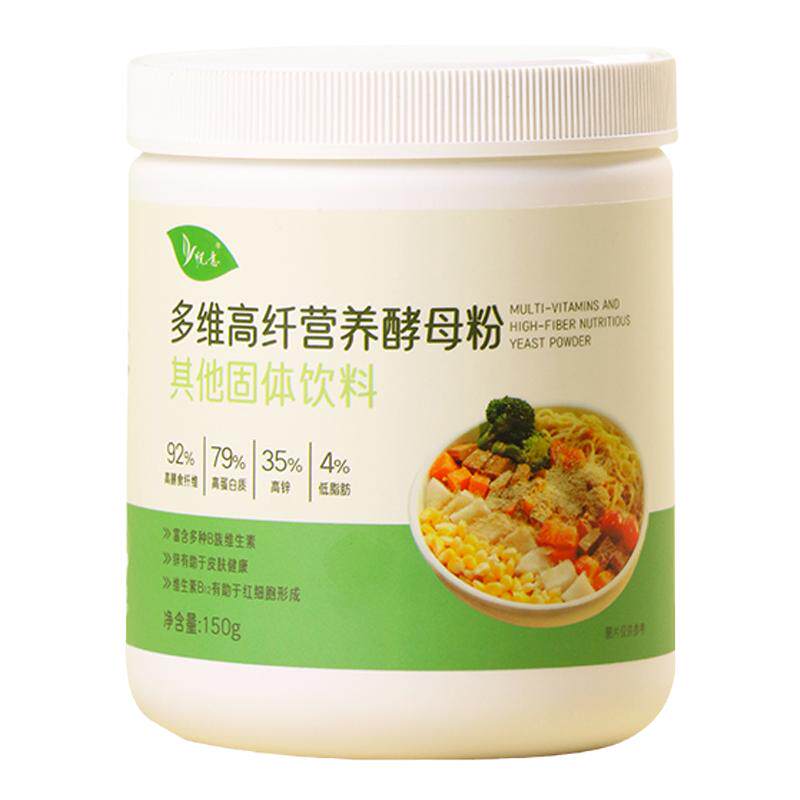 悦意纯素高纤营养酵母粉150g冲饮
