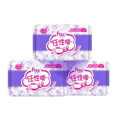飞超长夜用380mm卫生巾