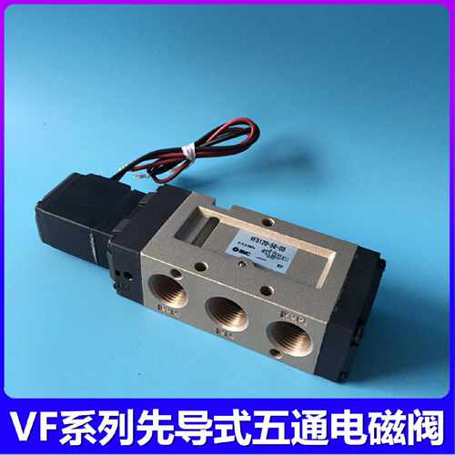议价SMC电磁阀VF5120/VF5220/VF5320/VF5420/VF5520-3G/4G/5G/6G-