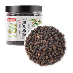 稻稻熊厨房调料黑胡椒粒非海南白胡椒西餐牛排调味料补充装