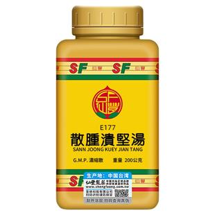 散肿溃坚汤台湾仙丰中成药汉方倪海厦解毒排脓结节肿块E177