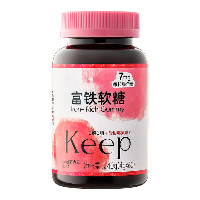 Keep富铁软糖含铁元素好气色