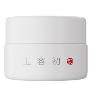 【尝鲜试用】玉容初藏红花赋活滋润型面霜5g滋养抗皱淡纹紧致