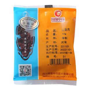 山萸肉   国强中药饮片独立小袋装中草药中药材药厂直销