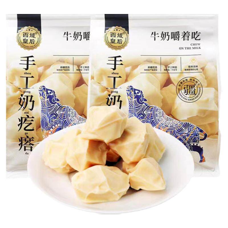 西域皇后新疆手工奶疙酸奶嚼着吃