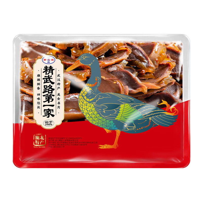 鲜卤鸭肫190g/盒Q弹有嚼劲