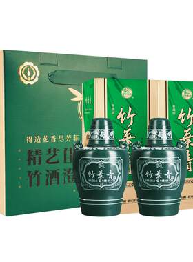 38度坛竹475mL*2瓶礼盒装