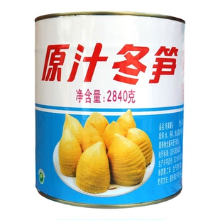 真花牌原汁冬笋2840g 即食冬笋清水笋竹笋罐头炒菜烹饪煮汤配料