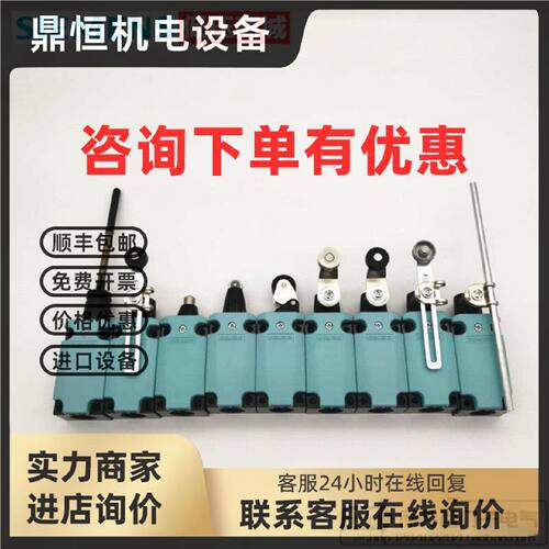 议价西门子行程开关3SE5112-0BH01/BH02/BH50/0BD02/0BC02/0BE01/