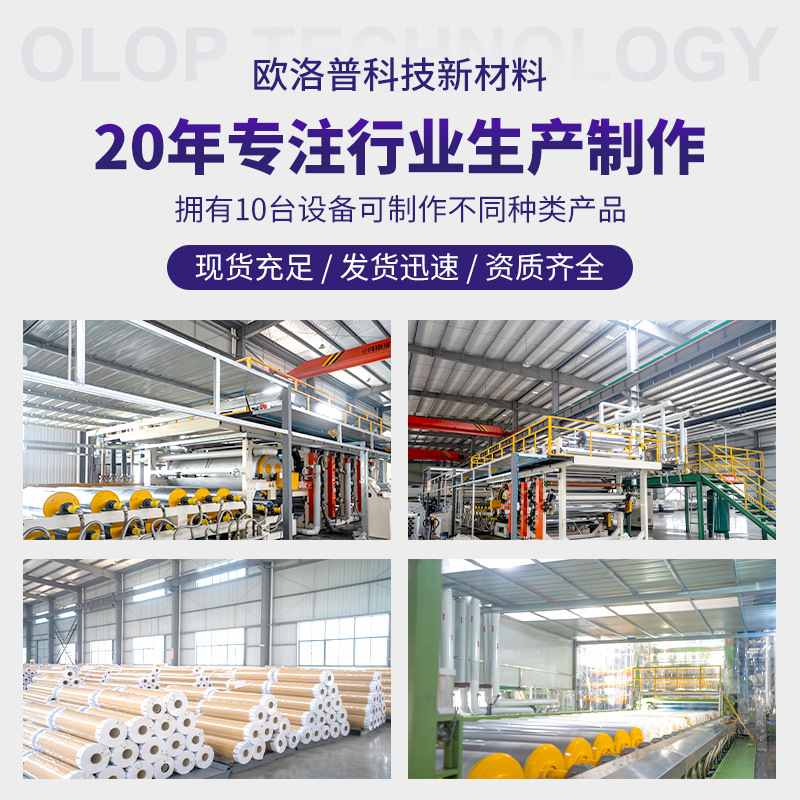 pvc桌垫批发桌布pvc防水防油透明软玻璃门帘加厚pvc水晶板