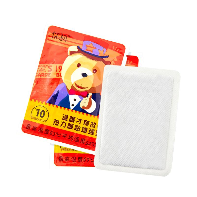 衡泰暖贴宝宝贴自发热女宫寒热敷保暖身贴益母草宫暖宝暧热帖艾草