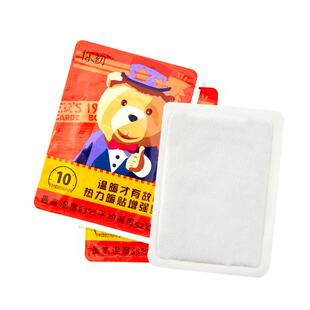 衡泰暖贴宝宝贴自发热女宫寒热敷保暖身贴益母草宫暖宝暧热帖艾草