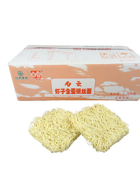非油炸火锅白云广东虾子全蛋银丝