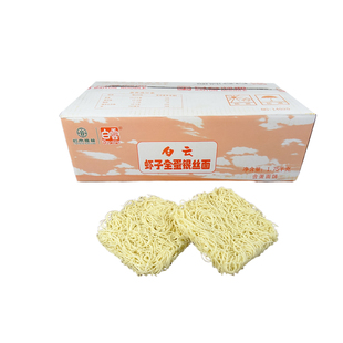 白云虾子全蛋银丝面 火锅非油炸鸡蛋干面饼港式竹升面云吞面整箱