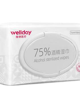 维德医疗75%酒精湿巾消毒湿纸巾