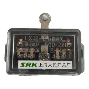 上海人民LX12-2行程开关