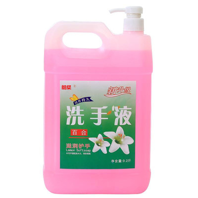 花香抑菌散装酒店专用批发洗手液