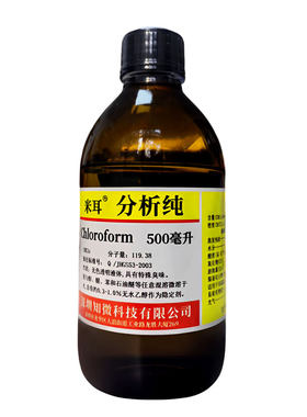米耳亚克力胶水分析纯无发白