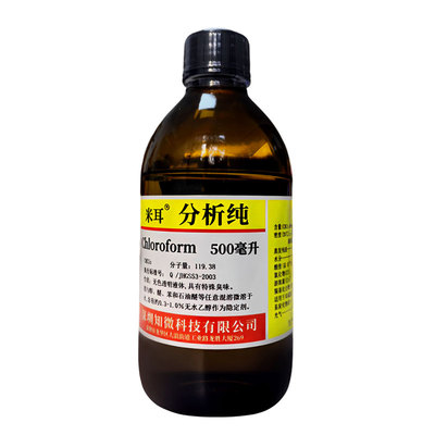 米耳亚克力胶水分析纯无发白