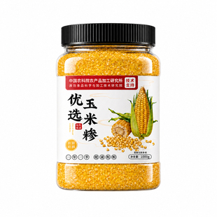 玉米糁玉米碴子玉米渣小粒东北农家五谷杂粮碎粗粮笨粘糯新货2025