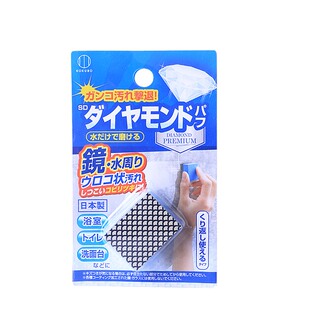 KOKUBO日本进口镜面金刚砂海绵擦浴室门镜子水垢清洁魔力擦去污