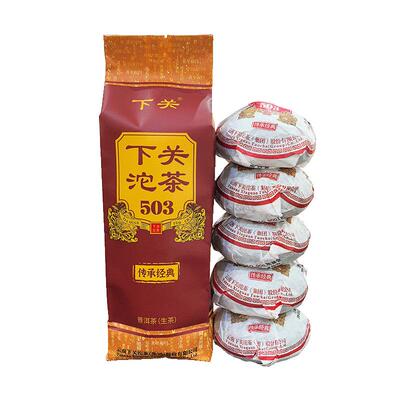 云南普洱茶生茶新品2024年下关沱茶503袋装500g 茶叶生普洱口粮茶