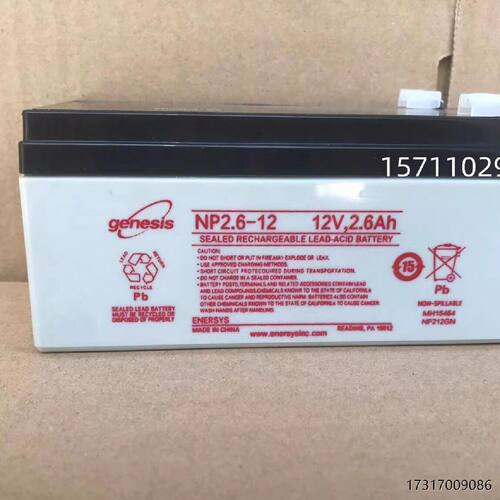 Genesis霍克蓄电池NP2.612FRNP512FR12v2.6ah4ah5ah仪器医疗