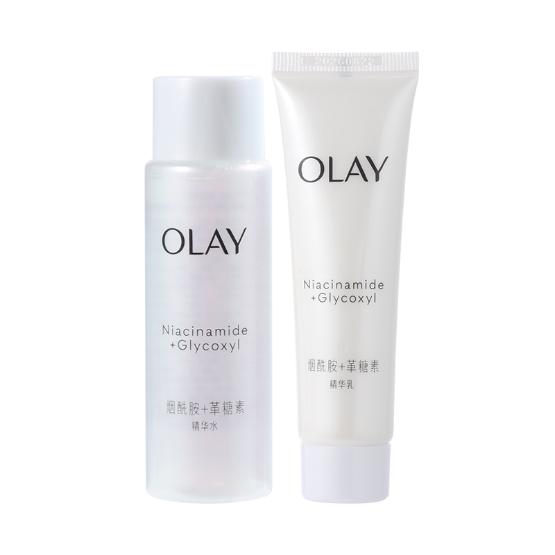 OLAY玉兰油抗糖美白水乳小样套装正品旅行试用装护肤品女淡斑only