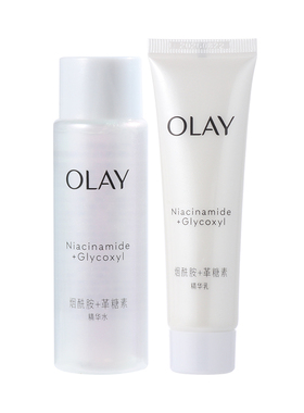 OLAY玉兰油抗糖美白水乳中小样