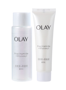 OLAY玉兰油抗糖美白水乳中小样