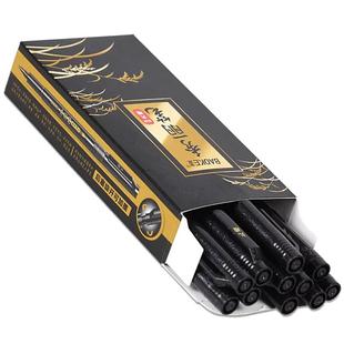 宝克S20秀丽笔可加墨书法笔学生用软头小楷科学毛笔中楷抄经练字绘画初学者大楷书美术软笔专用小学生墨笔S21