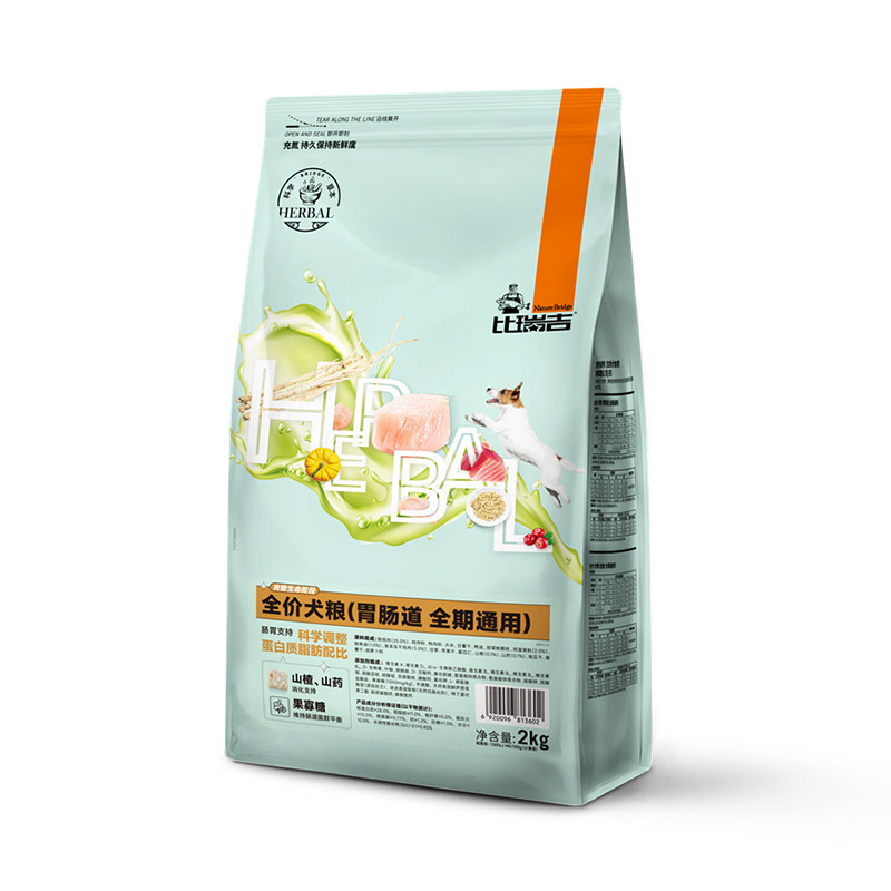 比瑞吉草本狗粮全期粮胃肠道2kg
