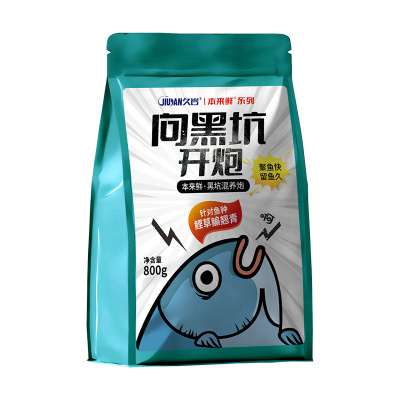 久岩黑坑混养饵料青草专用