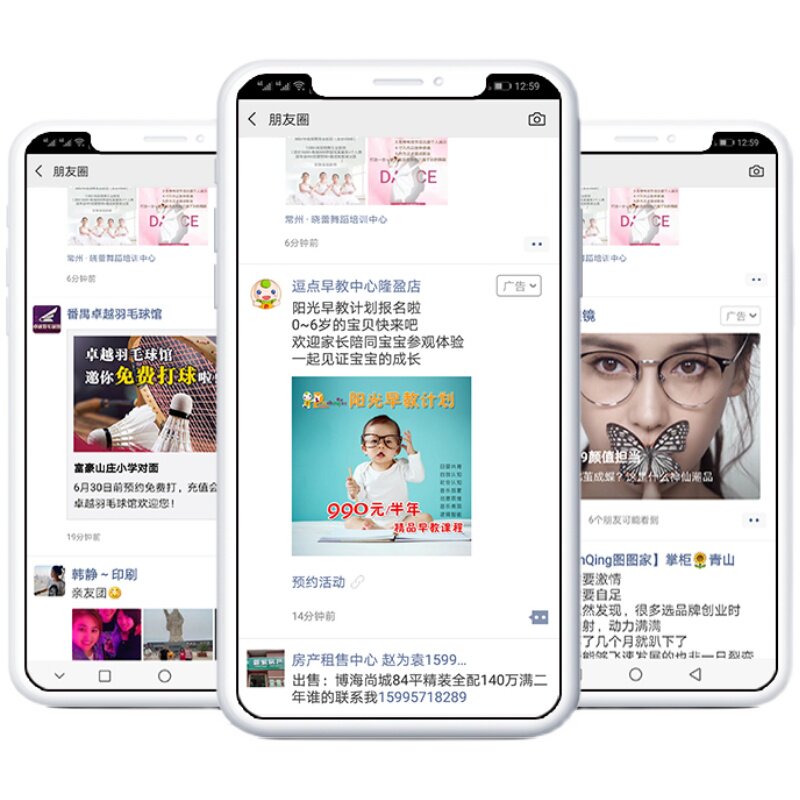抖音广告投放 信息流推广活动视频宣传巨量引擎开户投放 抖音投流