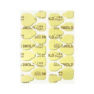 欧亿姿果冻胶超薄穿戴甲专用黄胶超粘贴固态透明美甲贴专用胶指甲