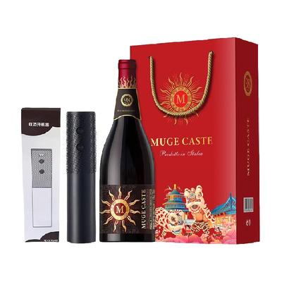 伯莱诺98分慕伽堡干红葡萄酒