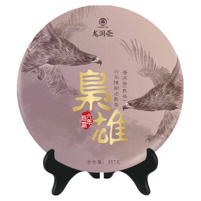 龙润茶勐海陈料熟茶饼醇香浓厚