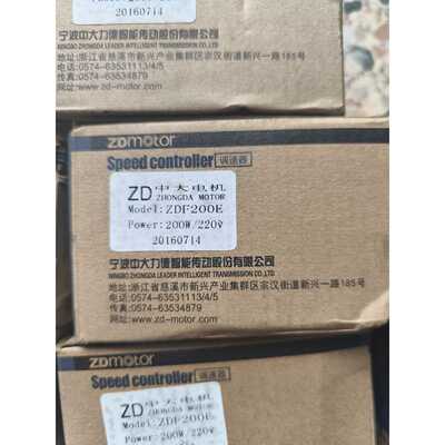 议价-中大电机调速器ZDF200E