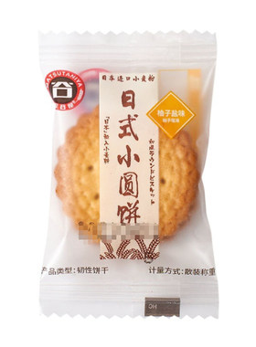 松谷屋日式小圆饼干单独小包装