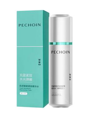 百雀羚超A2.0精华水春夏补水清爽