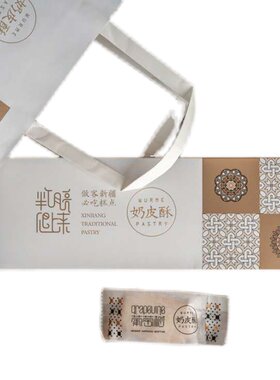 新疆特产葡萄树奶皮酥