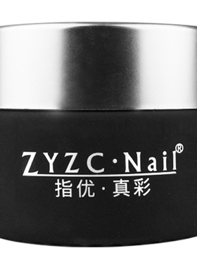ZYZC罐装底胶封层功能胶