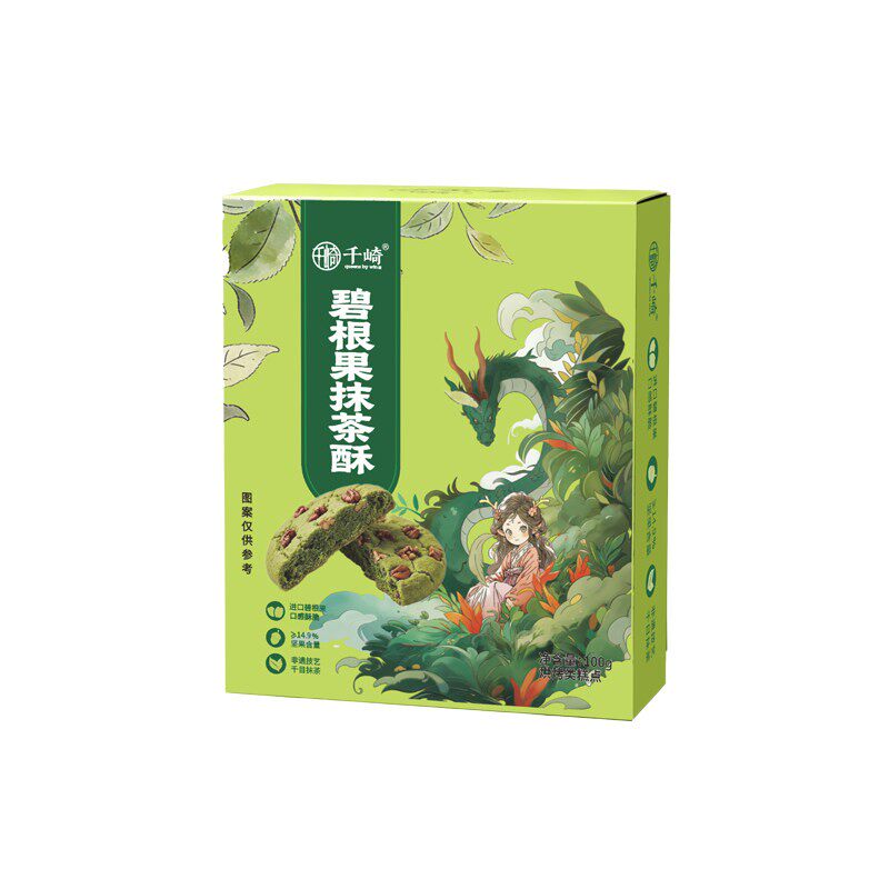 千崎碧径山抹茶一口酥松糕点