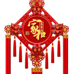 新款中国结挂件客厅大号福字平安结玄关电视背景墙乔迁新年装饰