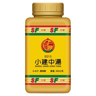 E015小建中汤台湾仙丰倪海厦胃痛肚子痛【仙丰胃散临期特惠】b